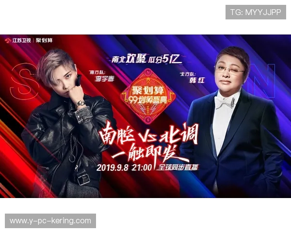 山东对阵江苏精彩文字直播全程回顾与赛况分析